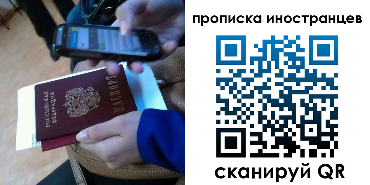 временная регистрация поиск в Сердобске